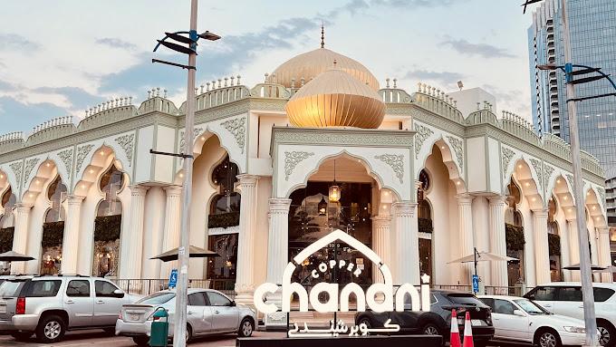 مطعم شندني هندي في الخبر