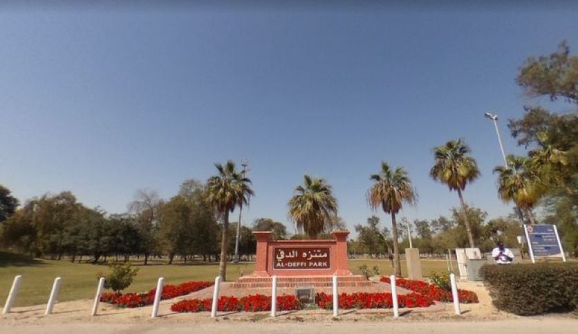 منتزه الدفي في الجبيل