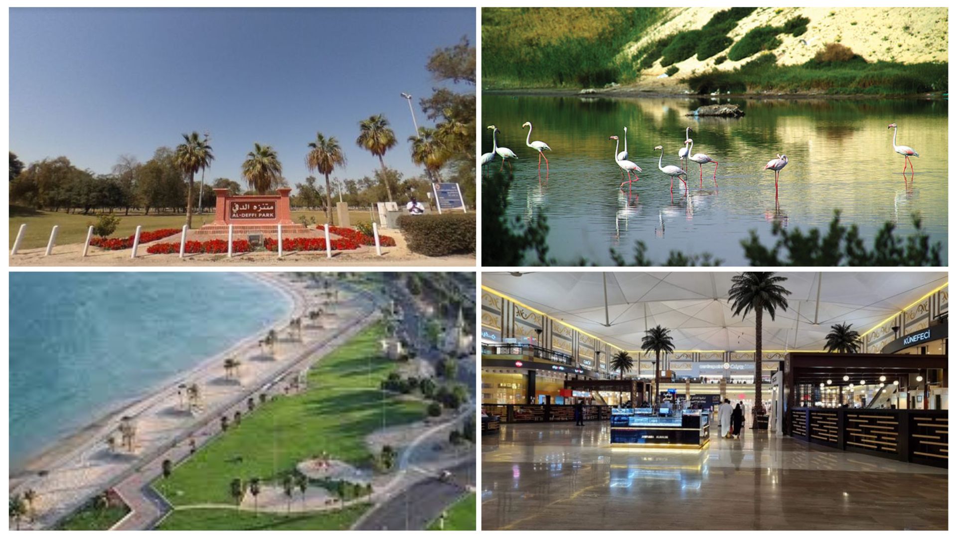 أماكن سياحية في الجبيل